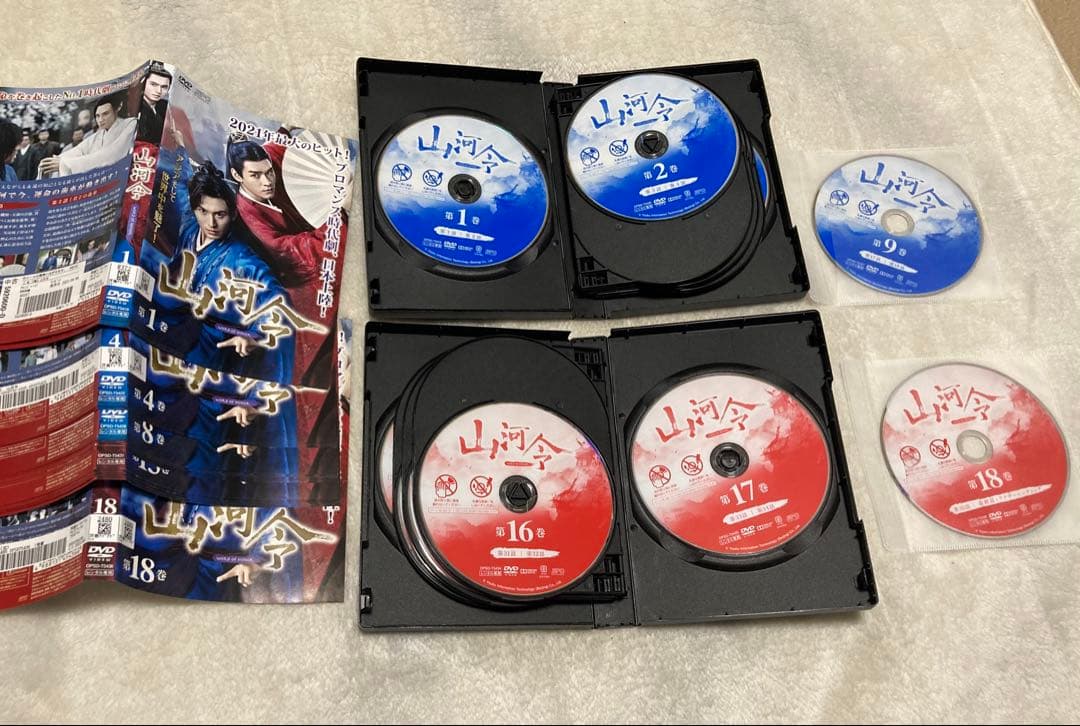 DVD 山河令 全18巻 吹き替なし 日本語字幕 レンタル落 チャン・ジャーハン