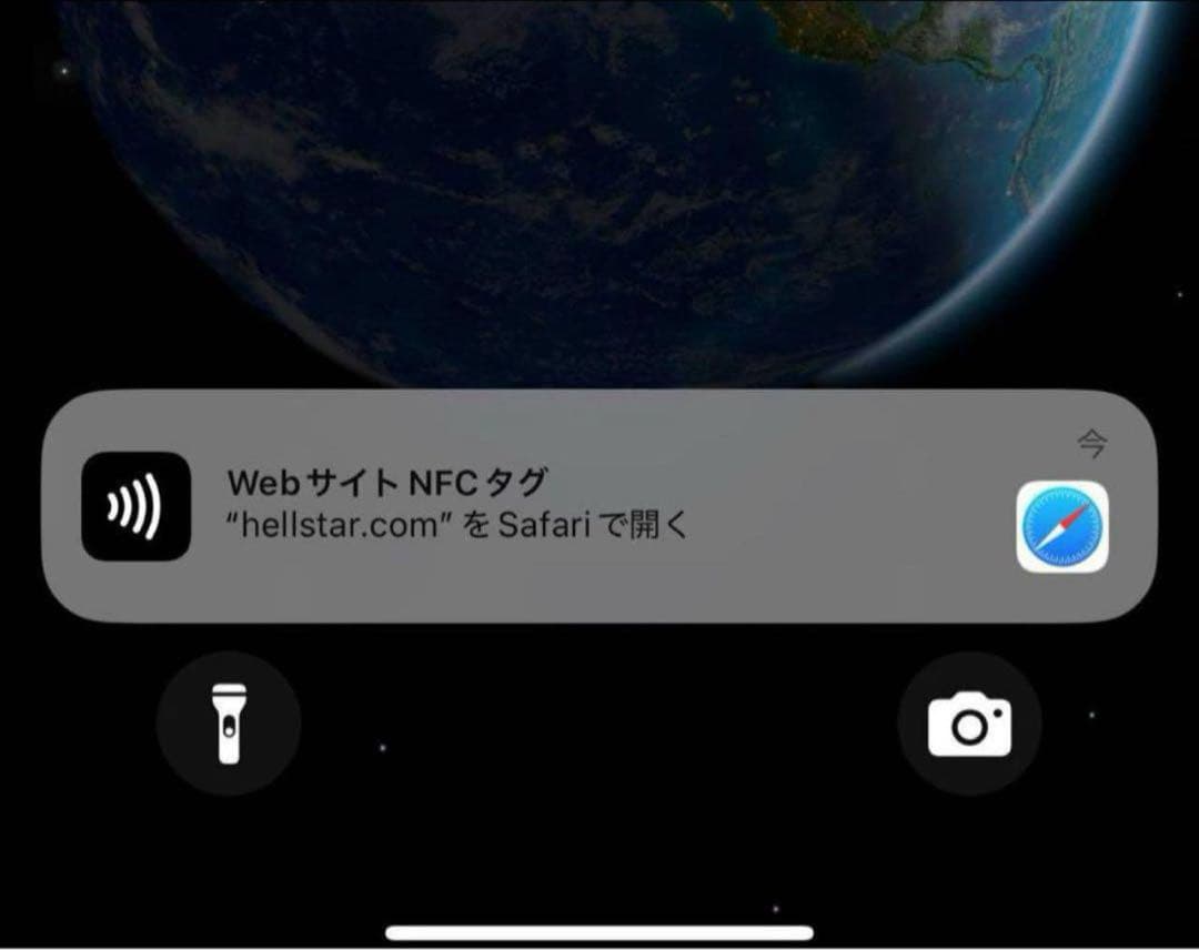 デケ出品