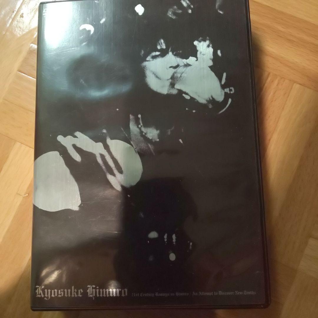 氷室京介 DVD Boowy vs HIMURO
