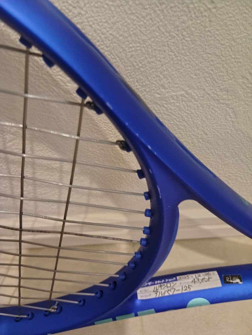 テニスラケット Wilson Ultra 100 V5　G２　ソフトケース付き