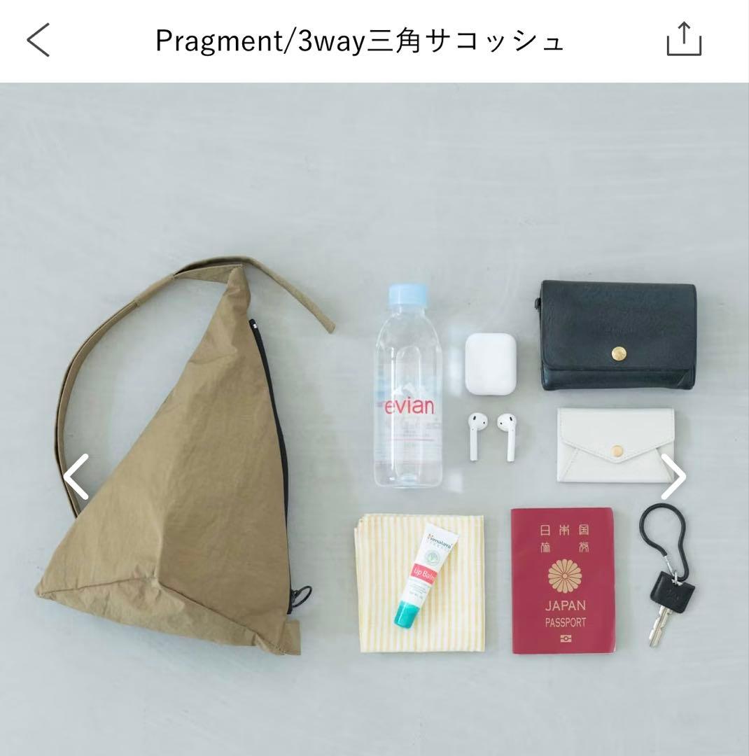 北欧の暮らし道具店　三角サコッシュバッグ