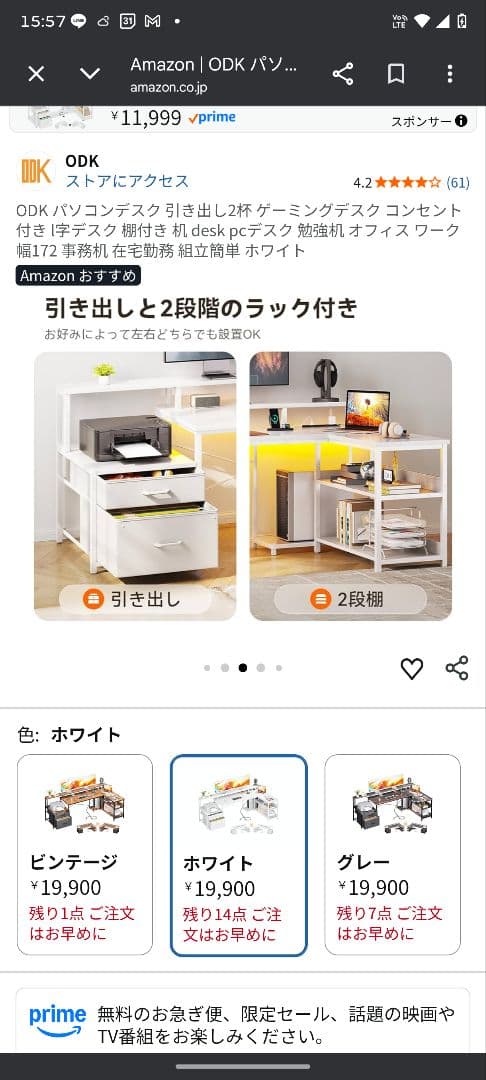 ODK パソコンデスク ブラック 120cm