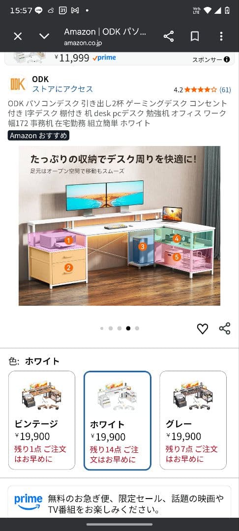 ODK パソコンデスク ブラック 120cm