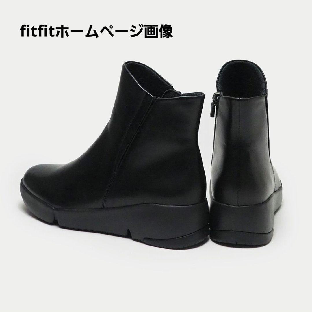 【本日撤去】fitfit ソフトレザーミドルブーツ (23.5)
