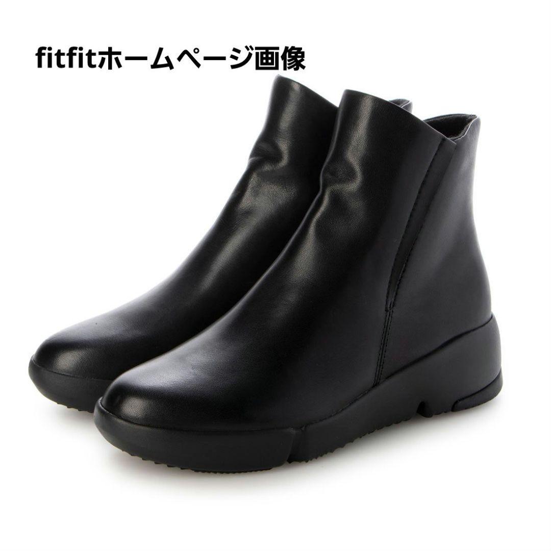 【本日撤去】fitfit ソフトレザーミドルブーツ (23.5)