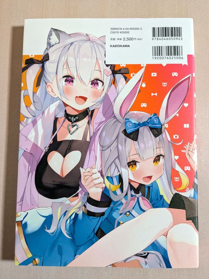 Selfie Girl がおう作品集