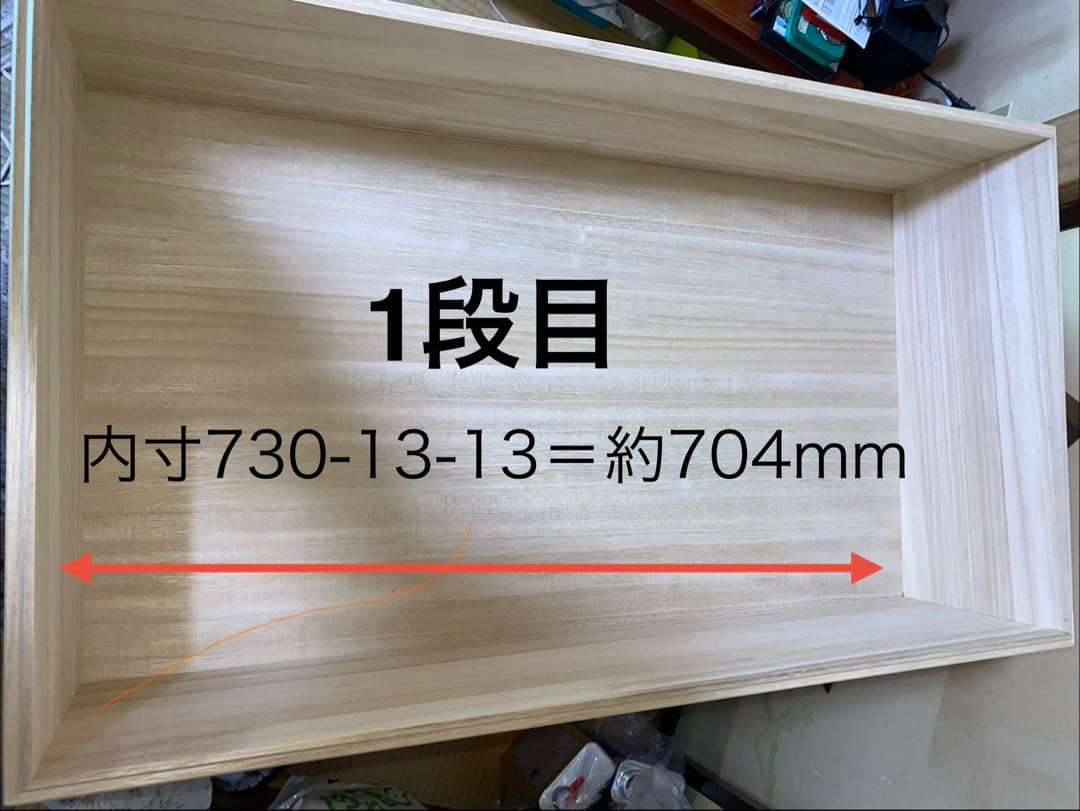 桐箱　洋服ケース　3段重ね衣装箱　 キャスター付き