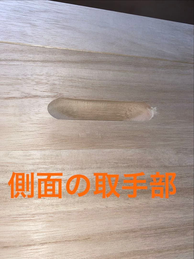 桐箱　洋服ケース　3段重ね衣装箱　 キャスター付き