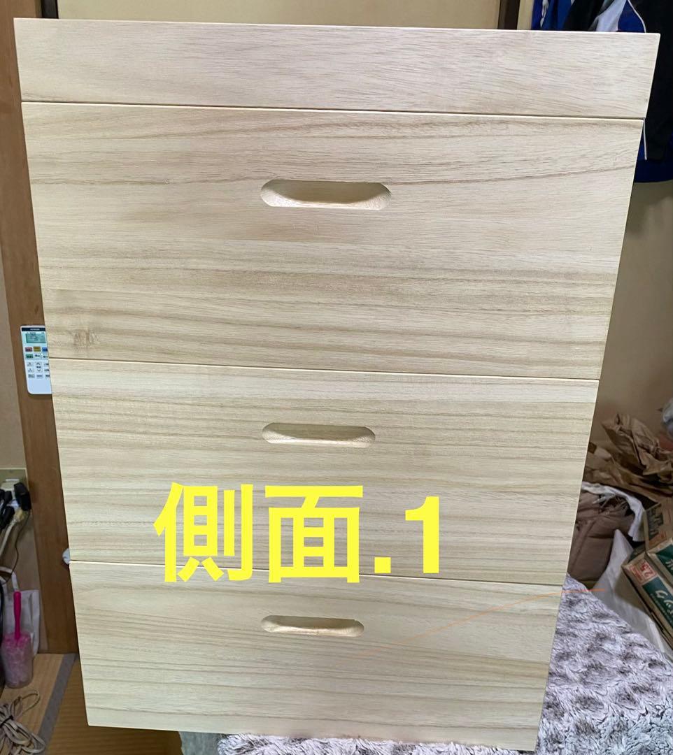 桐箱　洋服ケース　3段重ね衣装箱　 キャスター付き