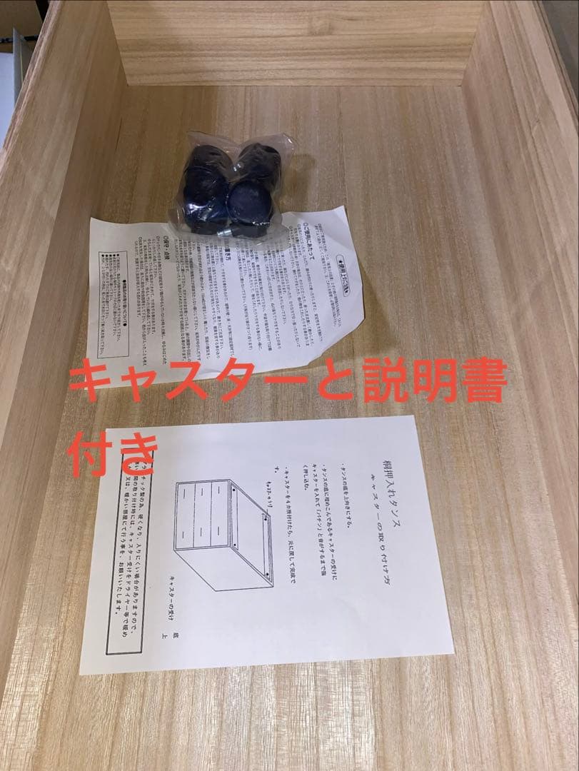 桐箱　洋服ケース　3段重ね衣装箱　 キャスター付き