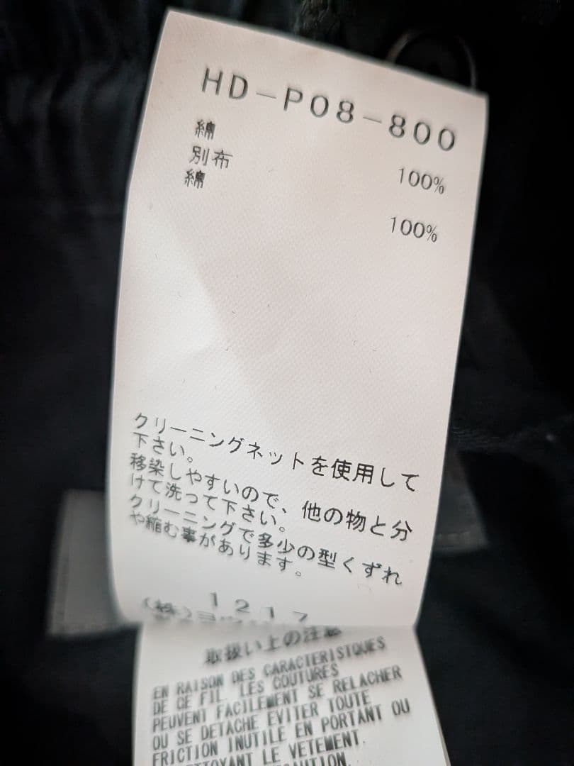 Yohji Yamamoto 2016ss 復刻セットアップ