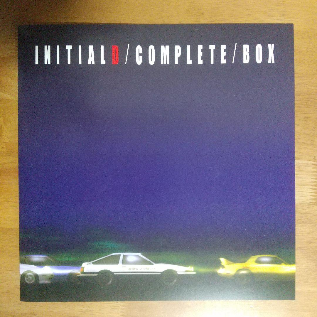 LD イニシャルD 「頭文字D」最速LD-BOX SET