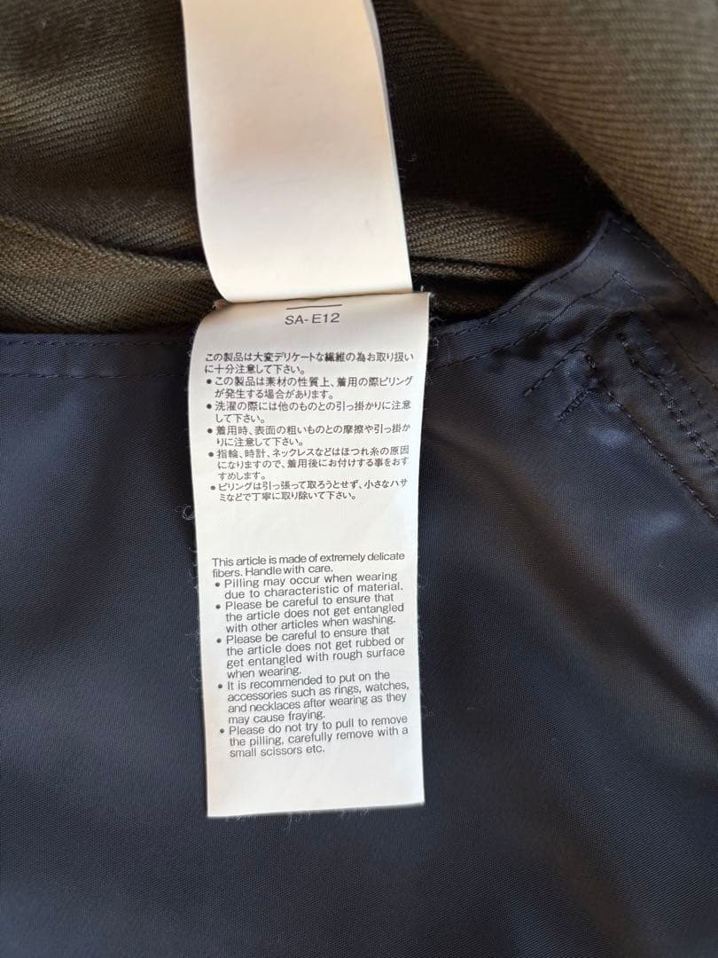 ｓａｃａｉのブルゾン　メンズ　サイズ２