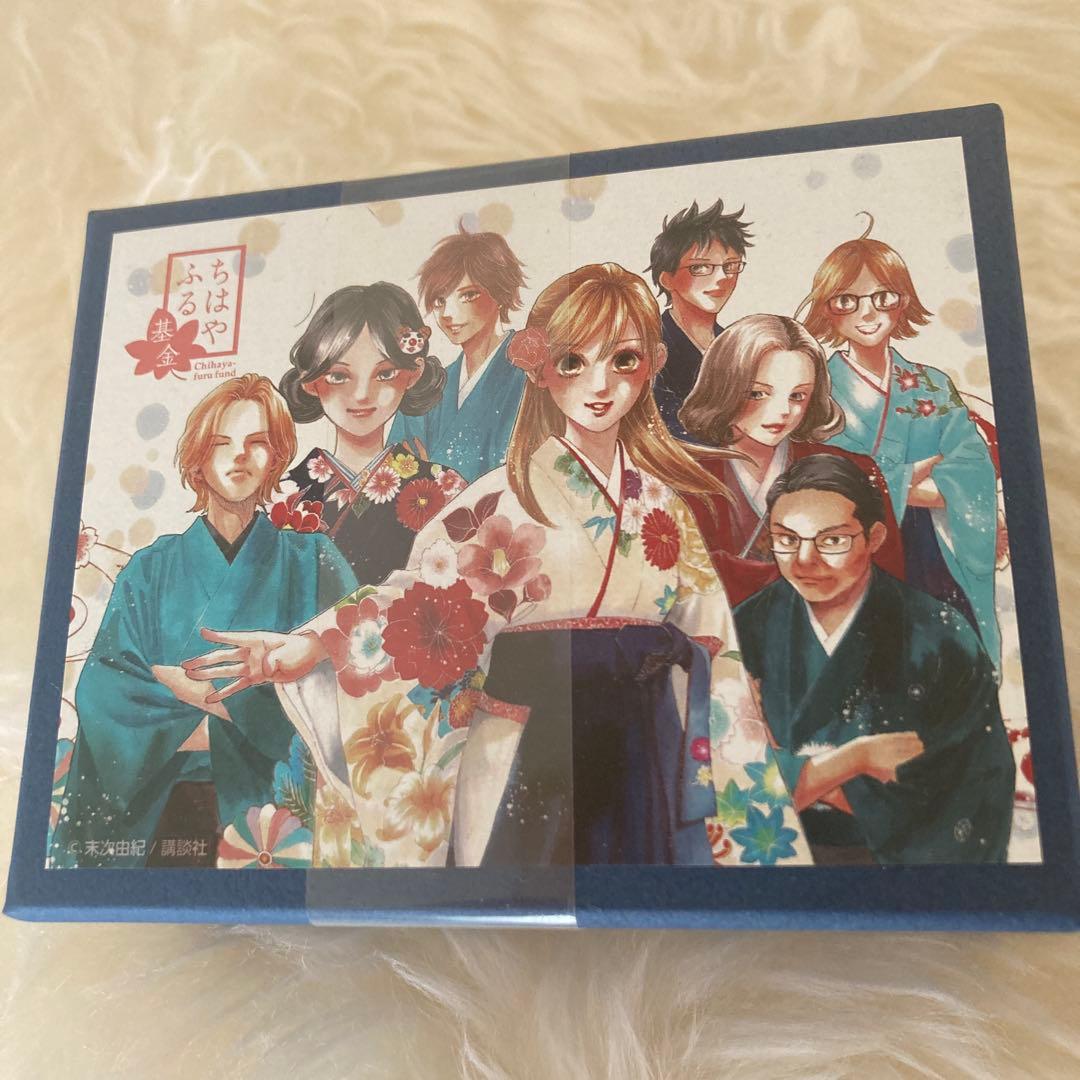 【超希少】ちはやふる最終巻（50巻）特装版 限定特典 オリジナル百人一首