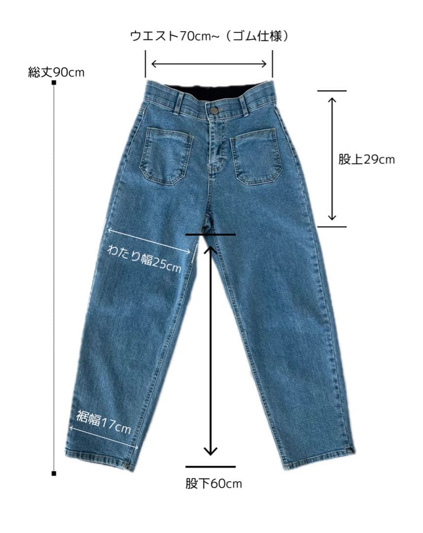kicuri Front Pocket denim（Indigo）