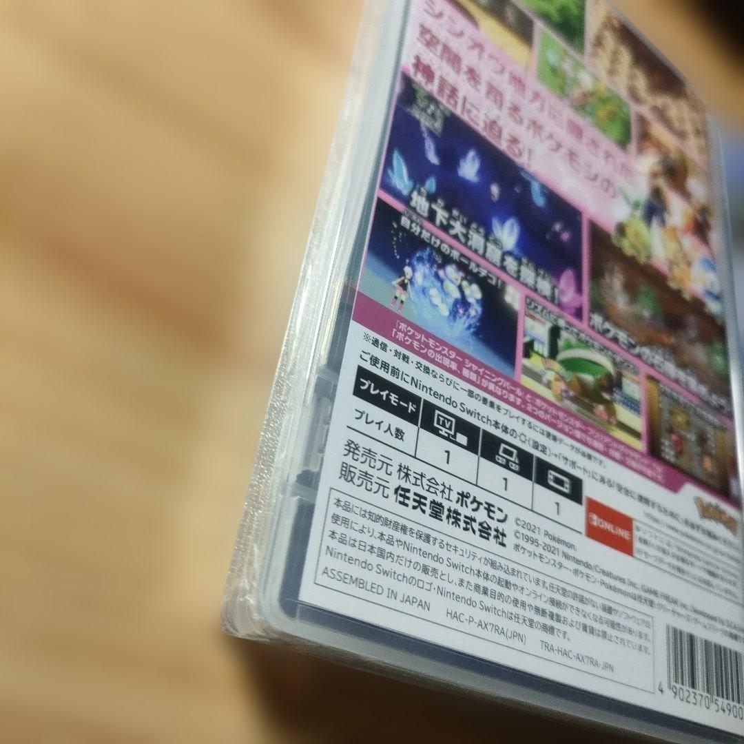 【新品未開封】ポケットモンスター ブリリアントダイヤモンドシャイニングパール