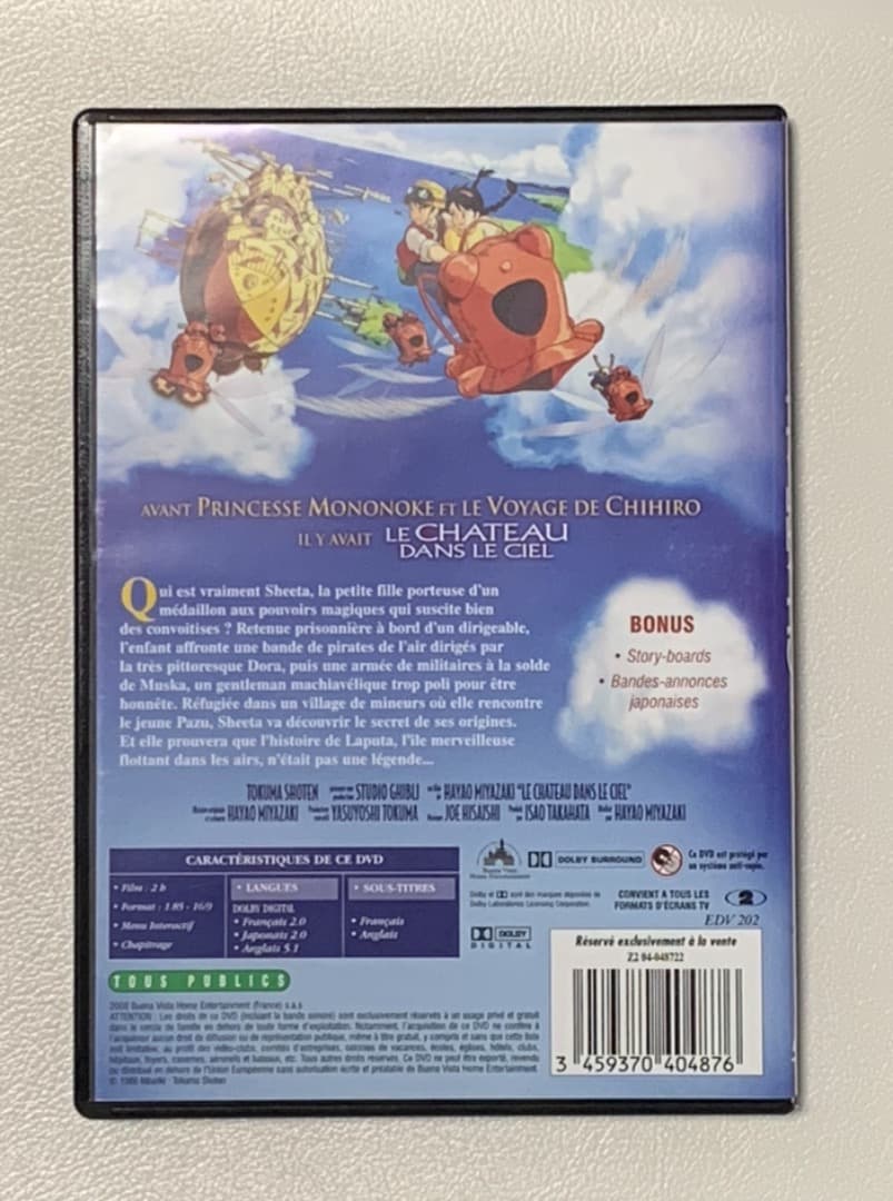 DVD 天空の城ラピュタ　仏語版　ジブリ　French フランス語　美品