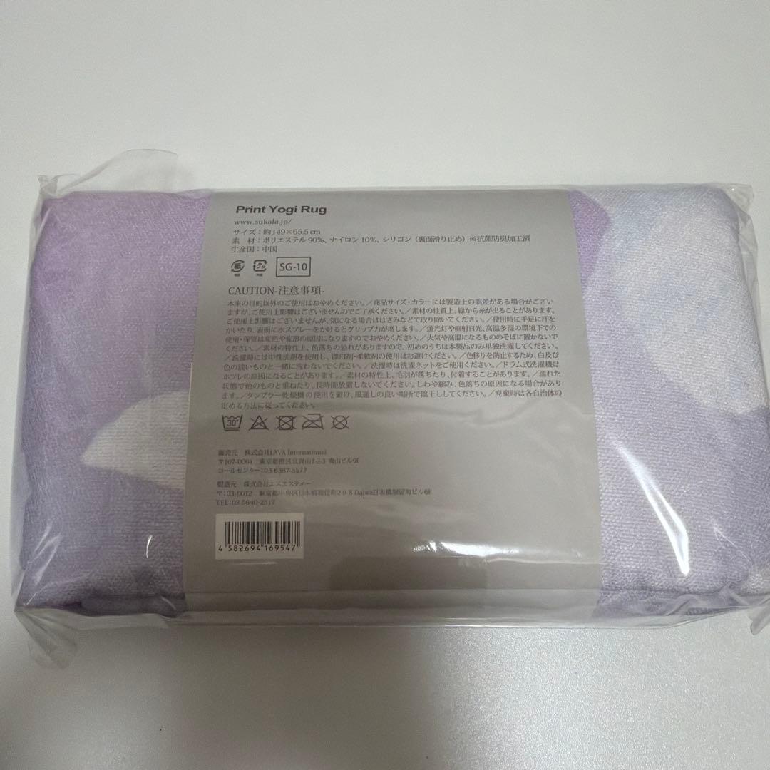新品　【SUKALA】プリントヨギラグ(ピオニー)