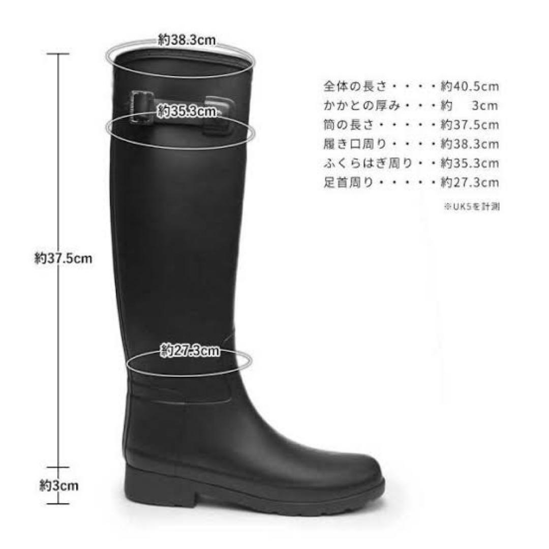 こ*ろ様 美品★HUNTER ブラック ロング　レインブーツ箱付き