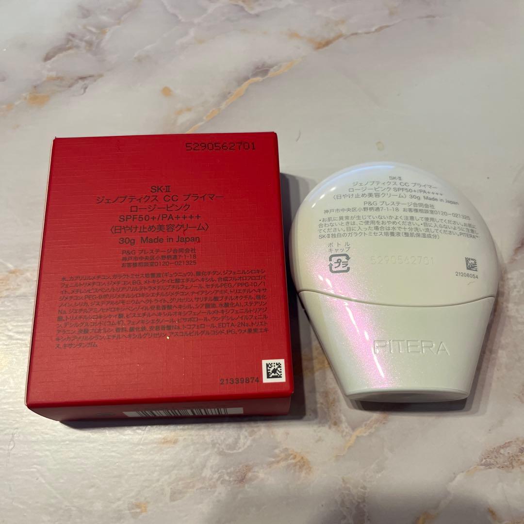 未使用　SK-II ジェノプティクス　CCプライマー　ロージーピンク　30g