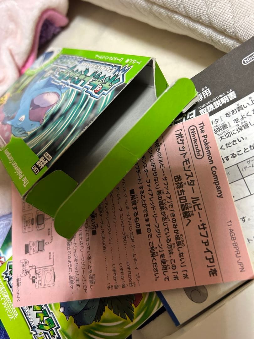 ポケットモンスターリーフグリーン 箱あり説明書あり ワイヤレスアダプタあり