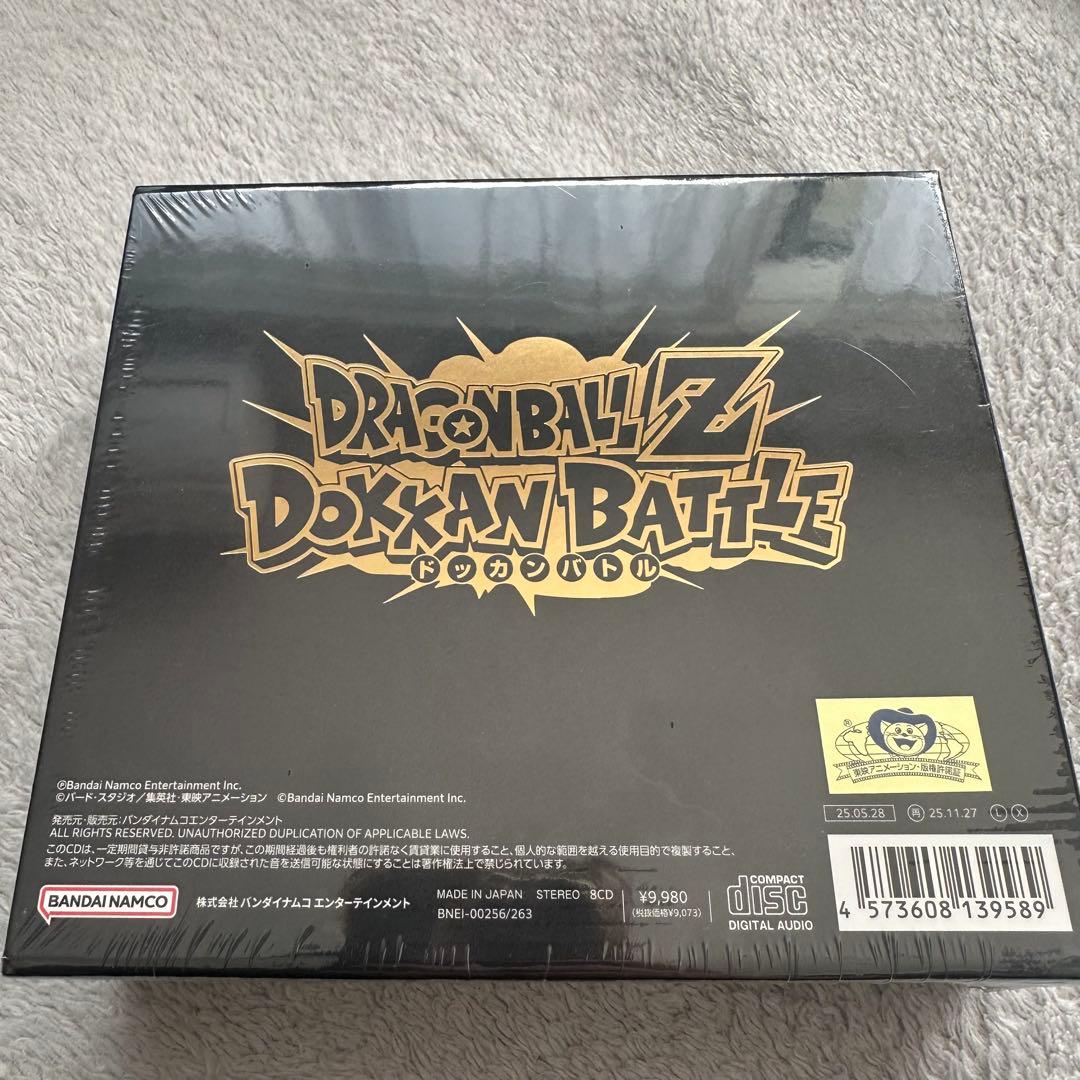 ドラゴンボールZ ドッカンバトル 10th Anniversary 完全生産限定
