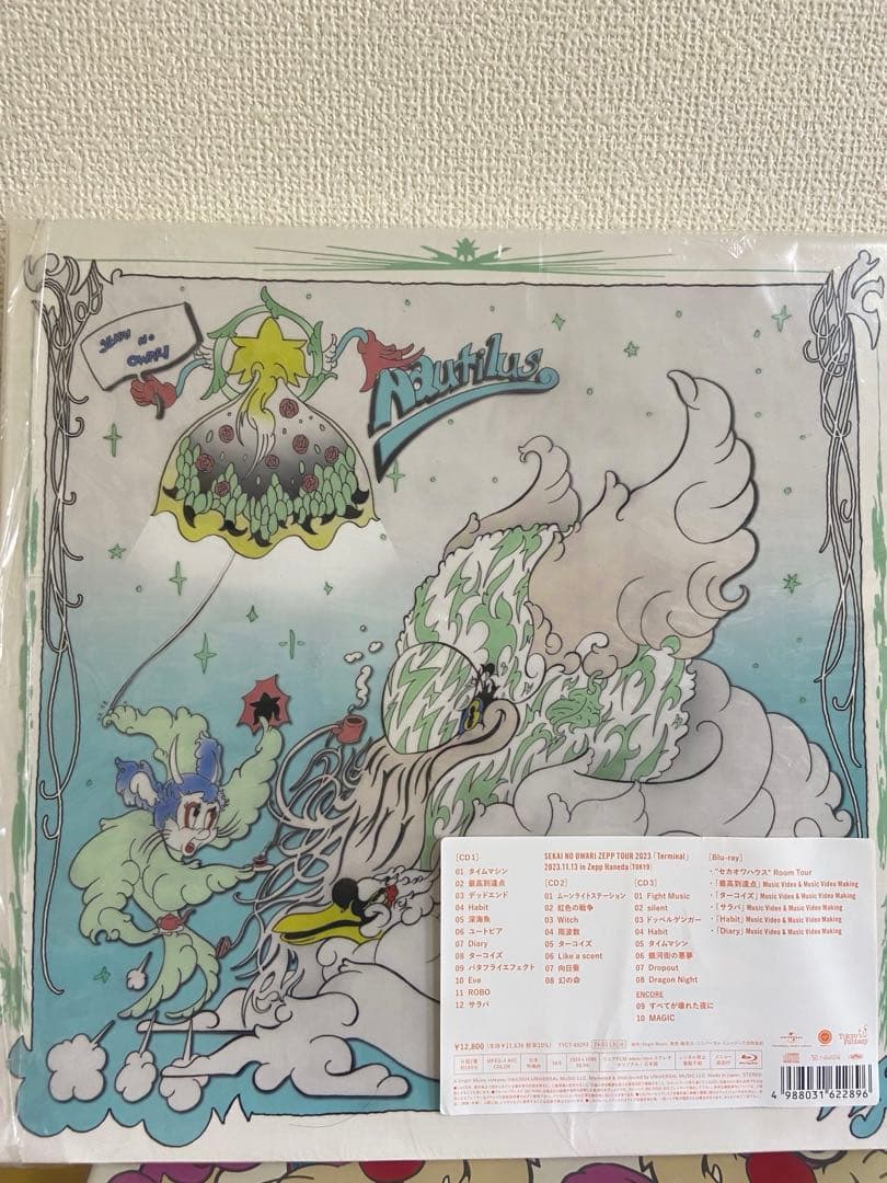 。SEKAI NO OWARI『Nautilus』完全数量限定デラックス盤