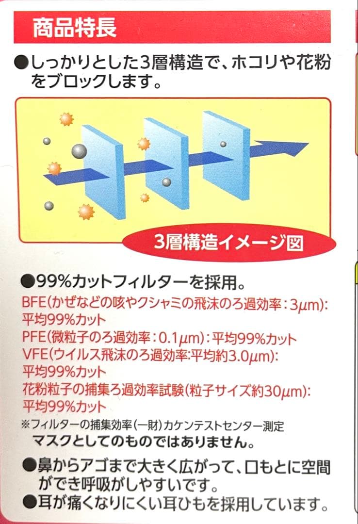 不織布マスク リブふわマスク 小さめ 50枚入り×40箱 使い捨て