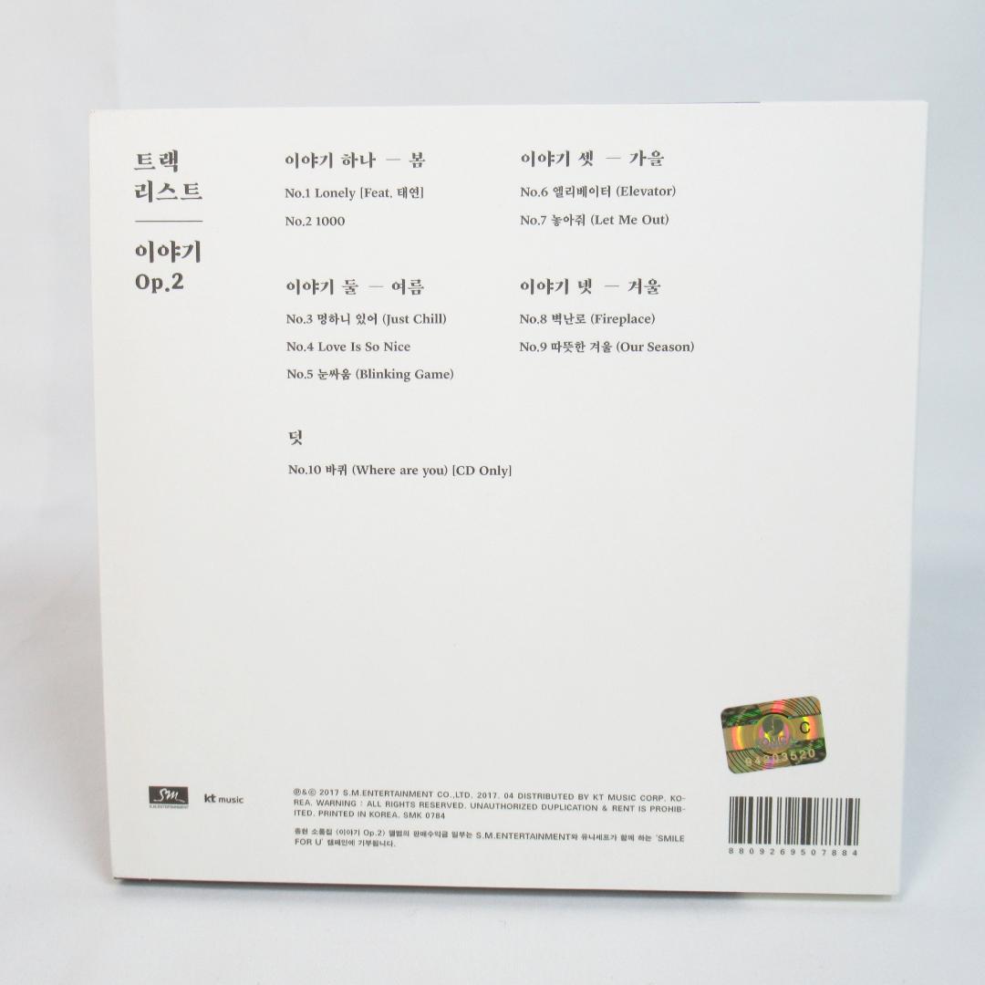 SHINee ジョンヒョン 小品集: Story Op.2 PHOTO Ver.