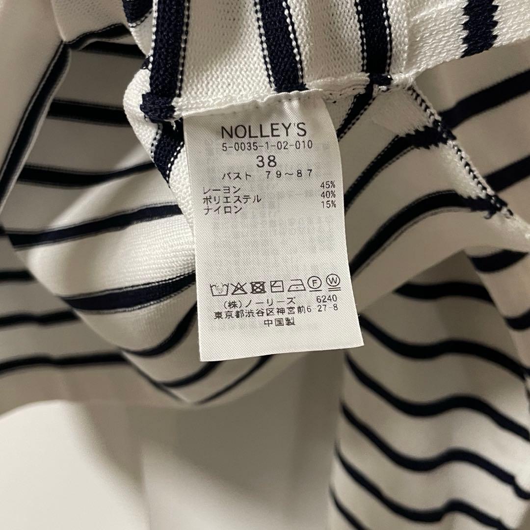 NOLLEY'S ボーダー ニットジャケット カーディガン ノーリーズ