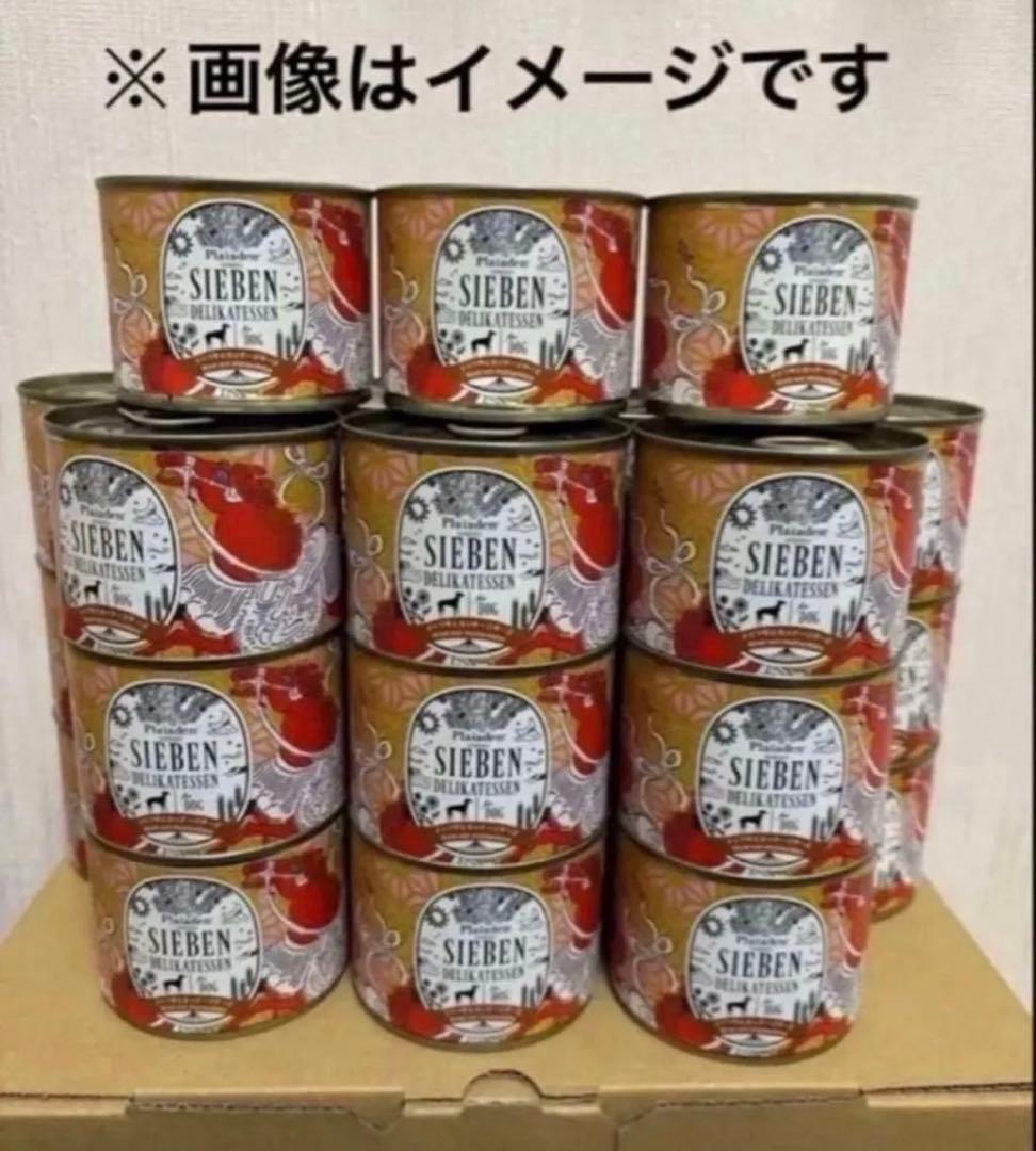 k3LEON　ジーベン90缶　2セット目