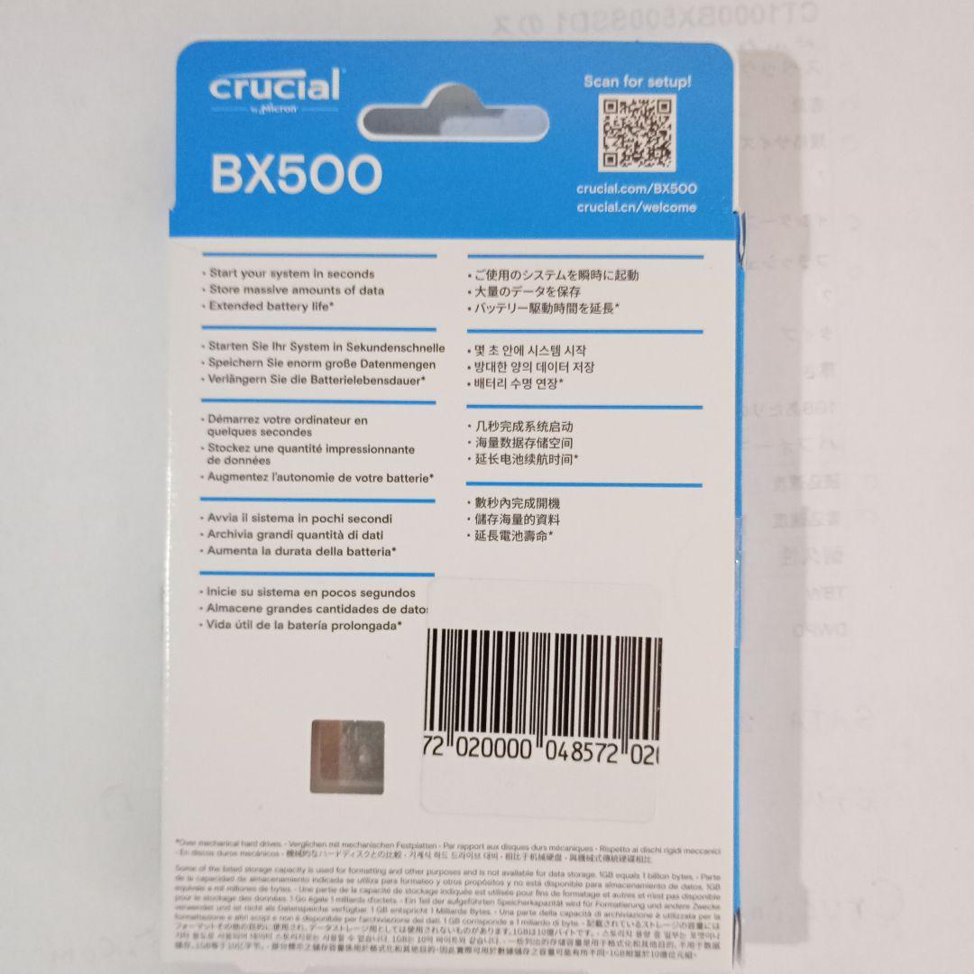 内蔵SSD Crucial BX500 1TB SATA 2.5インチSSD