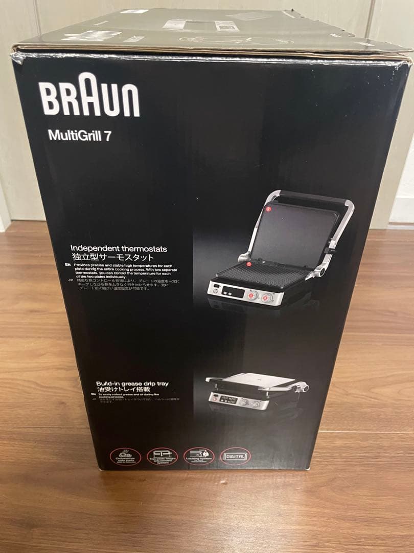 BRAUN MultiGrill 7（ブラウンマルチグリル7）