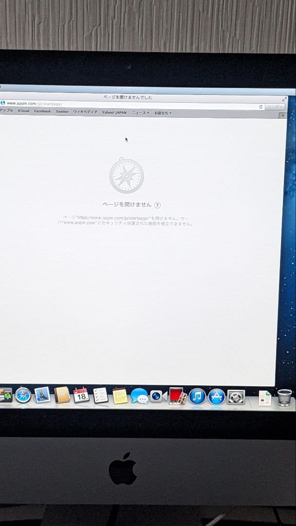 Macデスクトップ imac A1418 core i5 2.7GHz