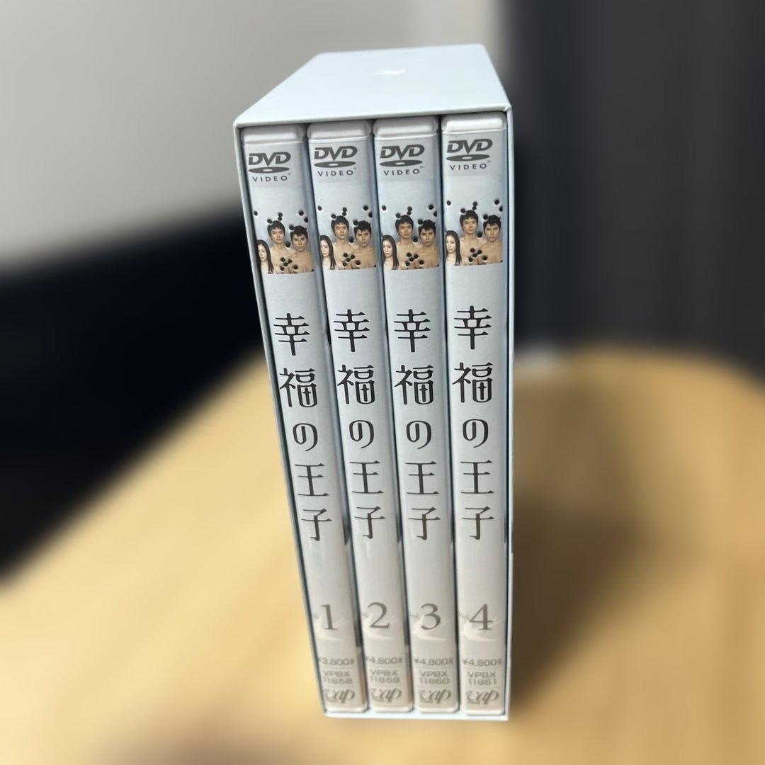 幸福の王子 DVD BOX