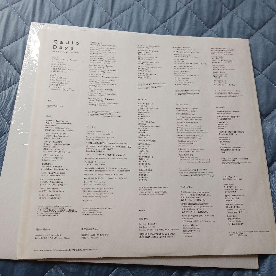 鈴木雅之 Radio Days masayuki suzuki レコード