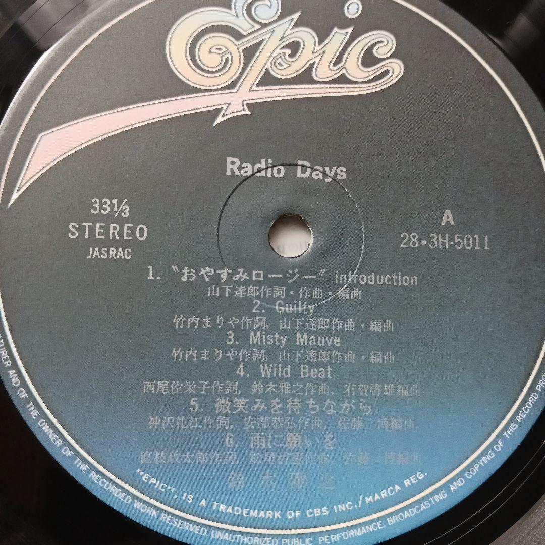 鈴木雅之 Radio Days masayuki suzuki レコード