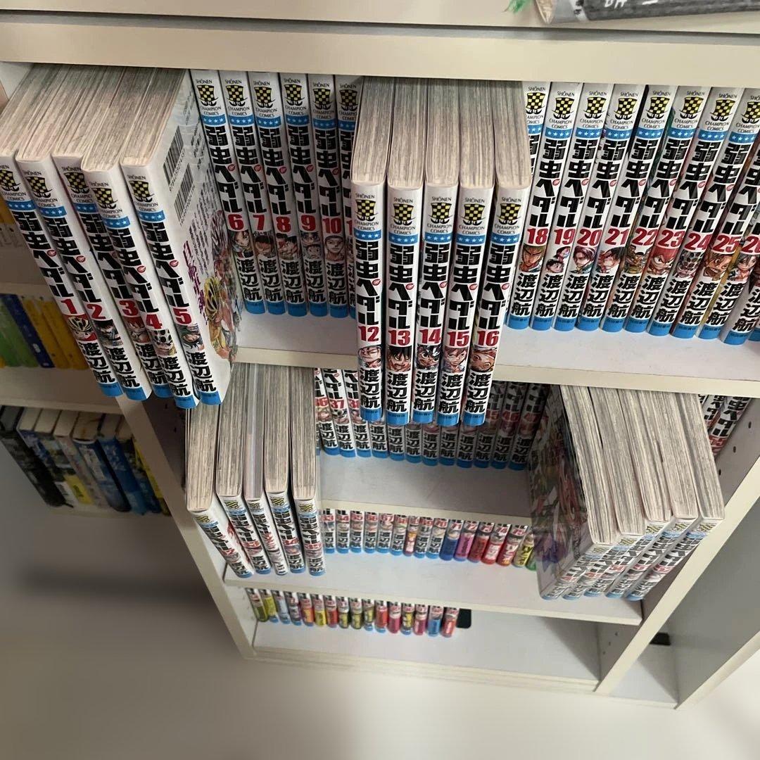 弱虫ペダル 1-99&スペアバイク全巻