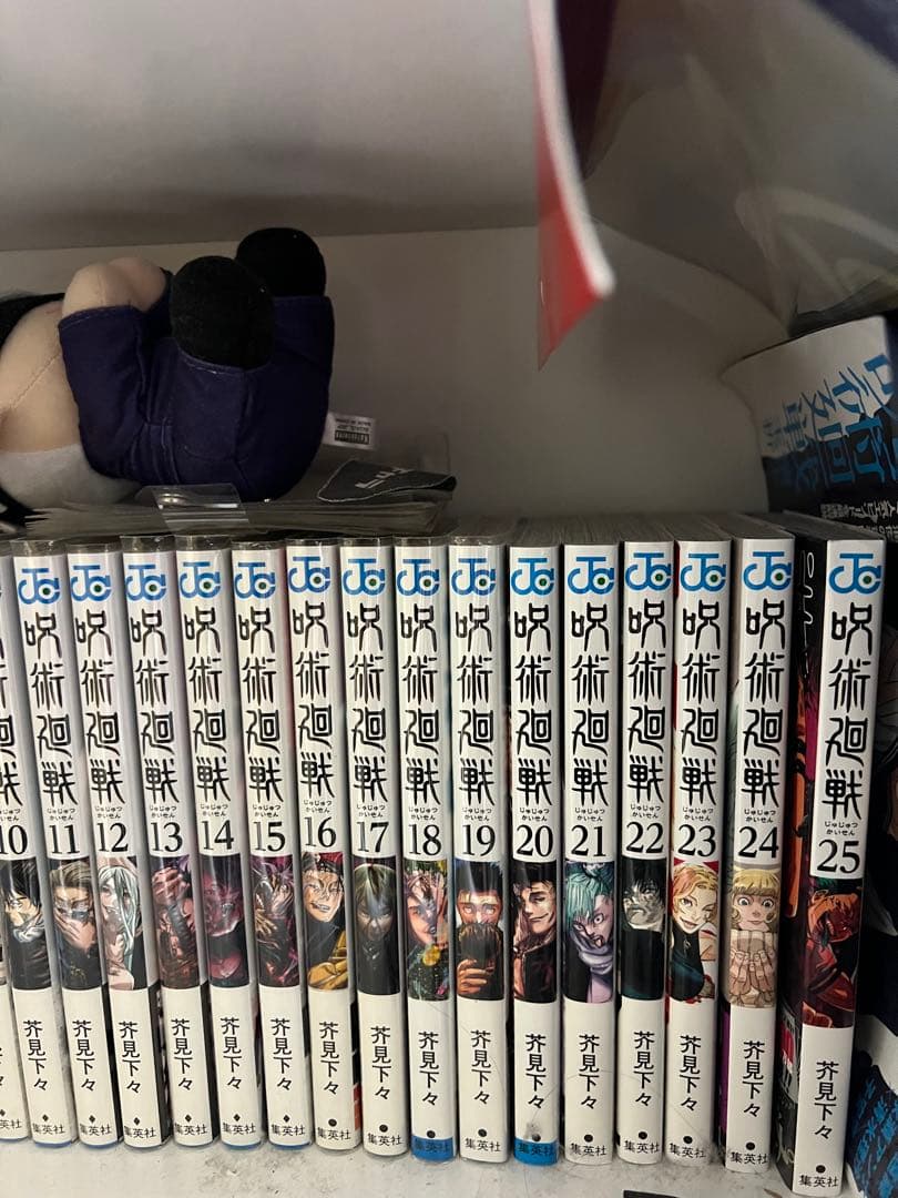 呪術廻戦 1-25巻セット