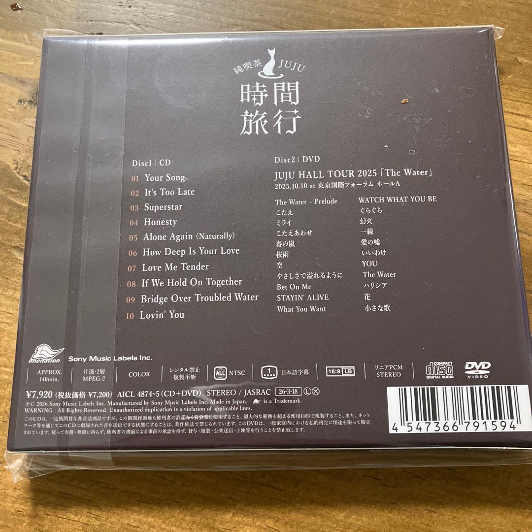 JUJU 時間旅行 (CD+DVD) 初回生産限定盤