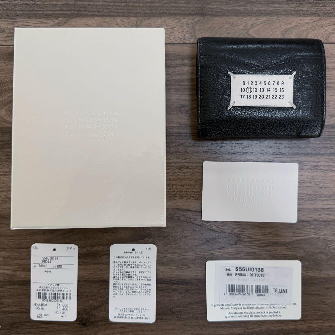 マルジェラ / Maison Margiela 3つ折り財布 / ミニウォレット