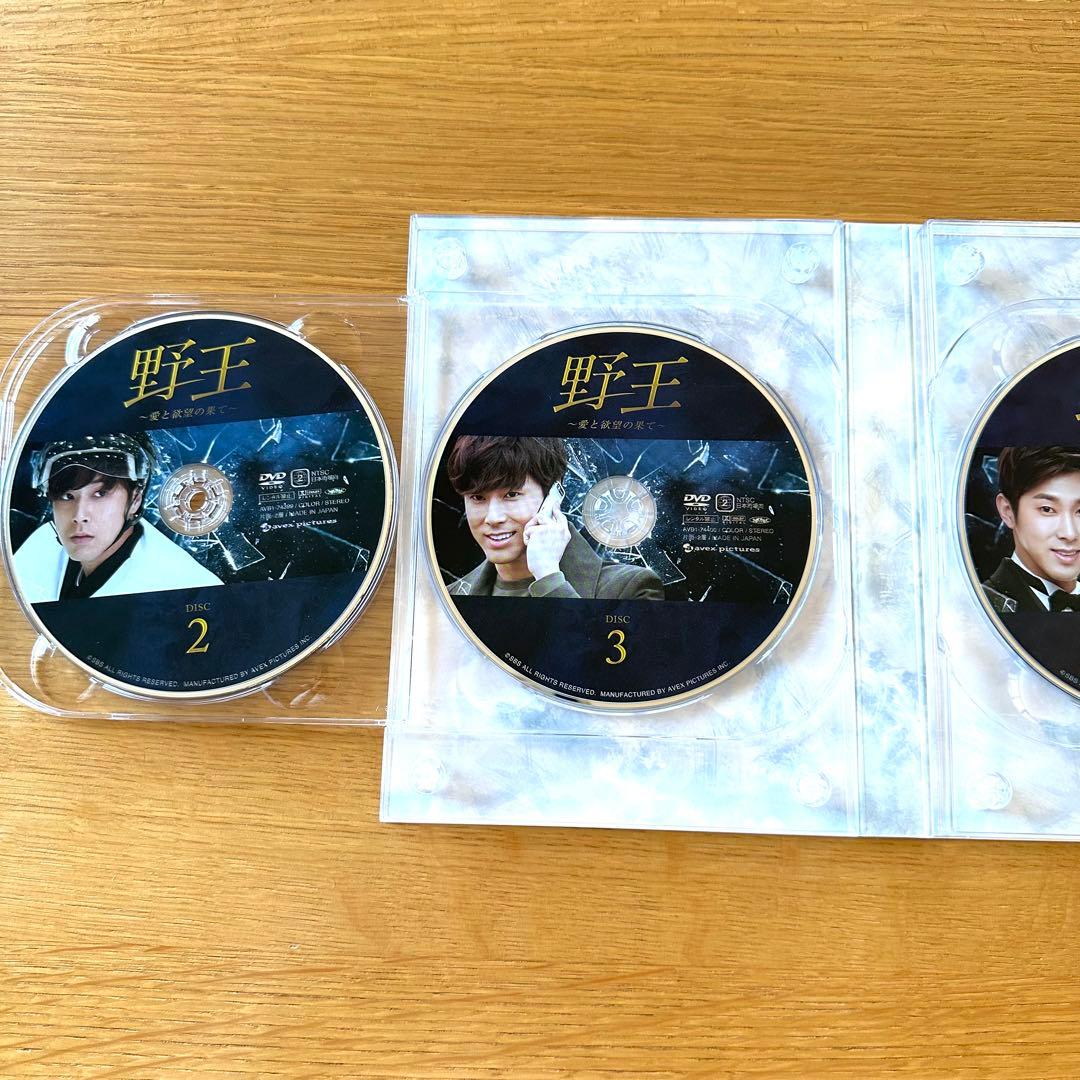 Bigeast専売商品 野王 コンプリートDVDBOX　初回限定ドフンバージョン