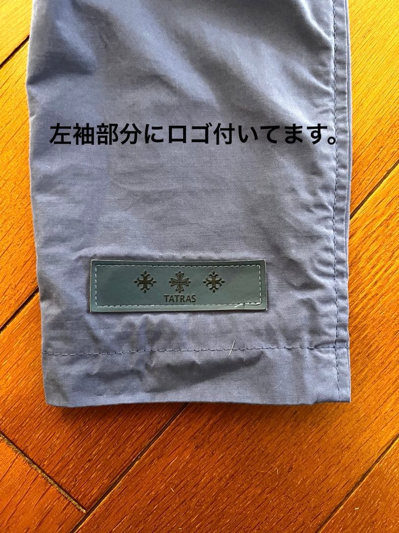 美品　TATRASトレンチコート　スタンドカラー　ブルー