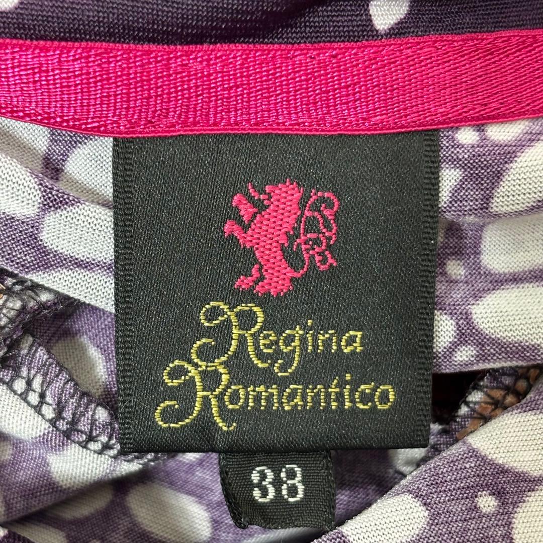 Regina Romantico【レジーナロマンティコ】 ひざ丈　燻みパープル