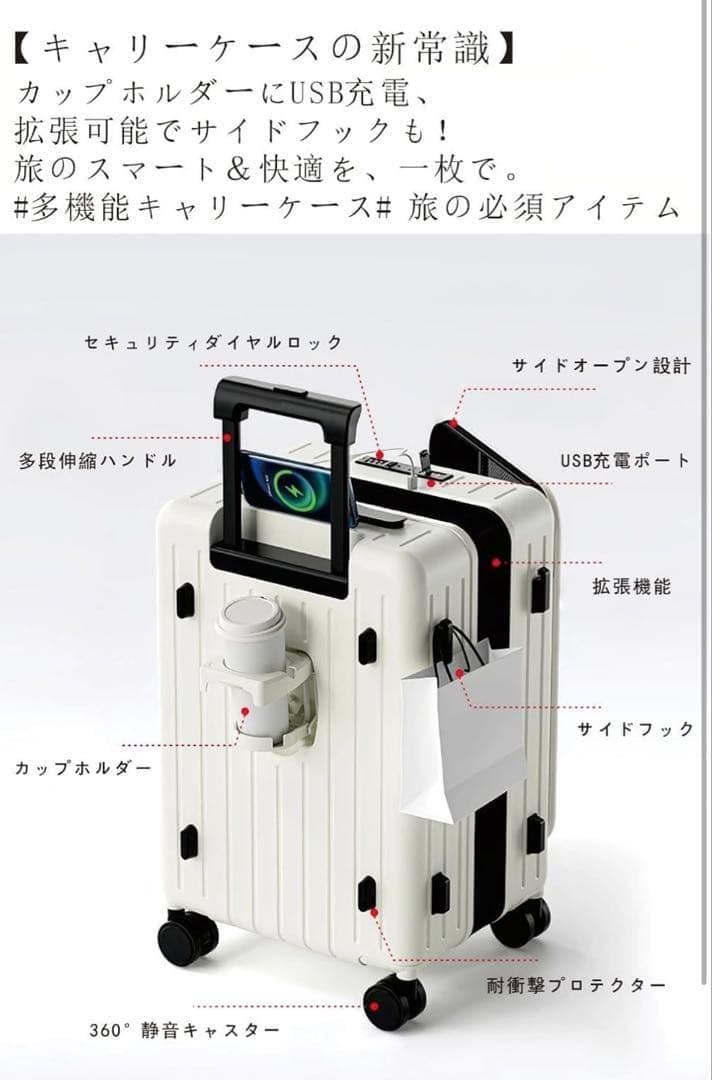 スーツケース キャリーケース A機内持ち込み可 超軽量 フロントオープン