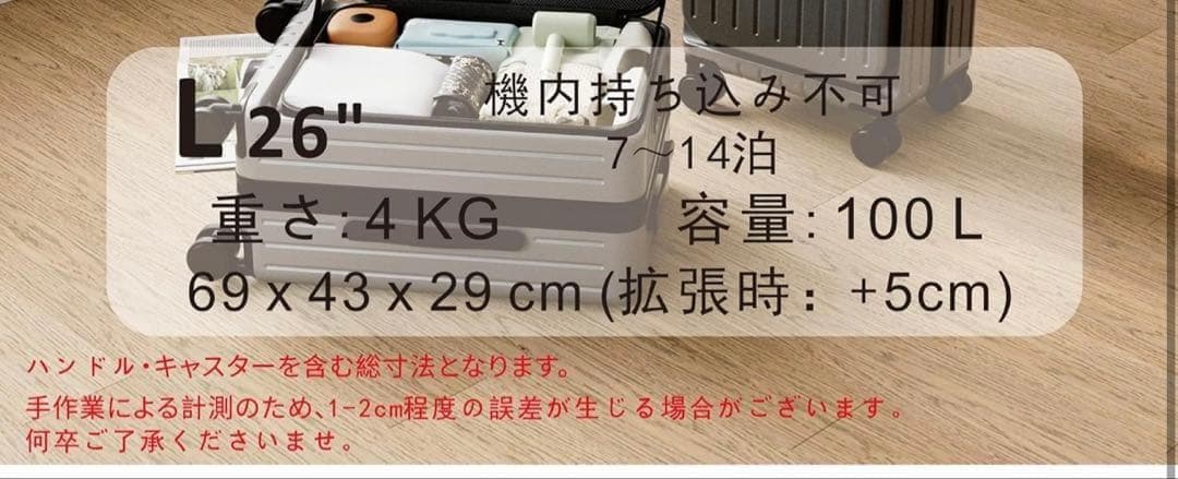 スーツケース キャリーケース A機内持ち込み可 超軽量 フロントオープン