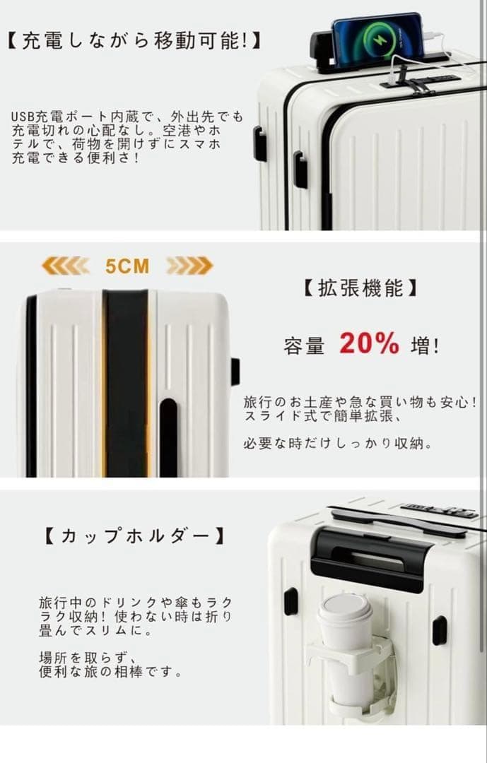 スーツケース キャリーケース A機内持ち込み可 超軽量 フロントオープン