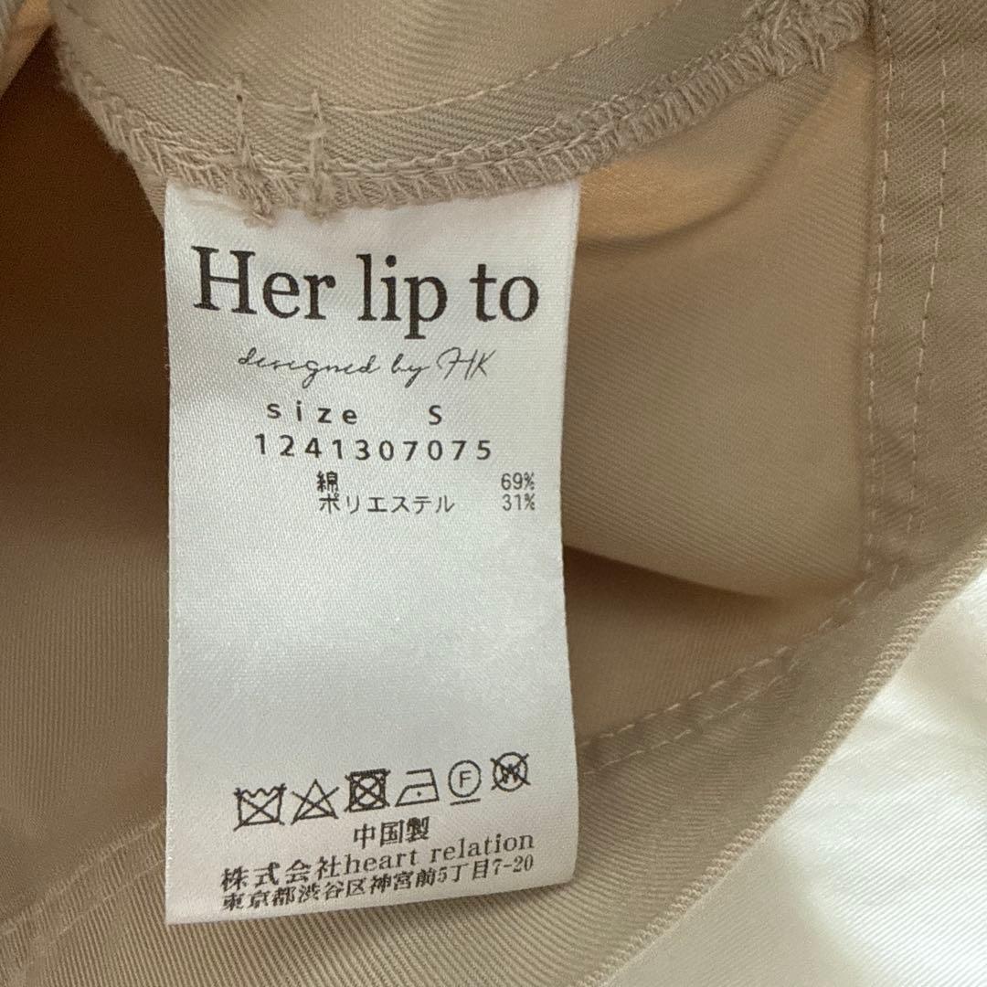 【herlipto】Brera Short Trench Coat