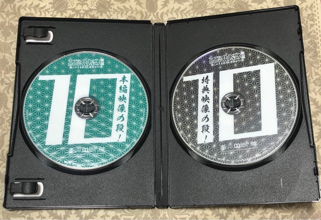 ミュージカル 忍たま乱太郎 10弾 初演 DVD