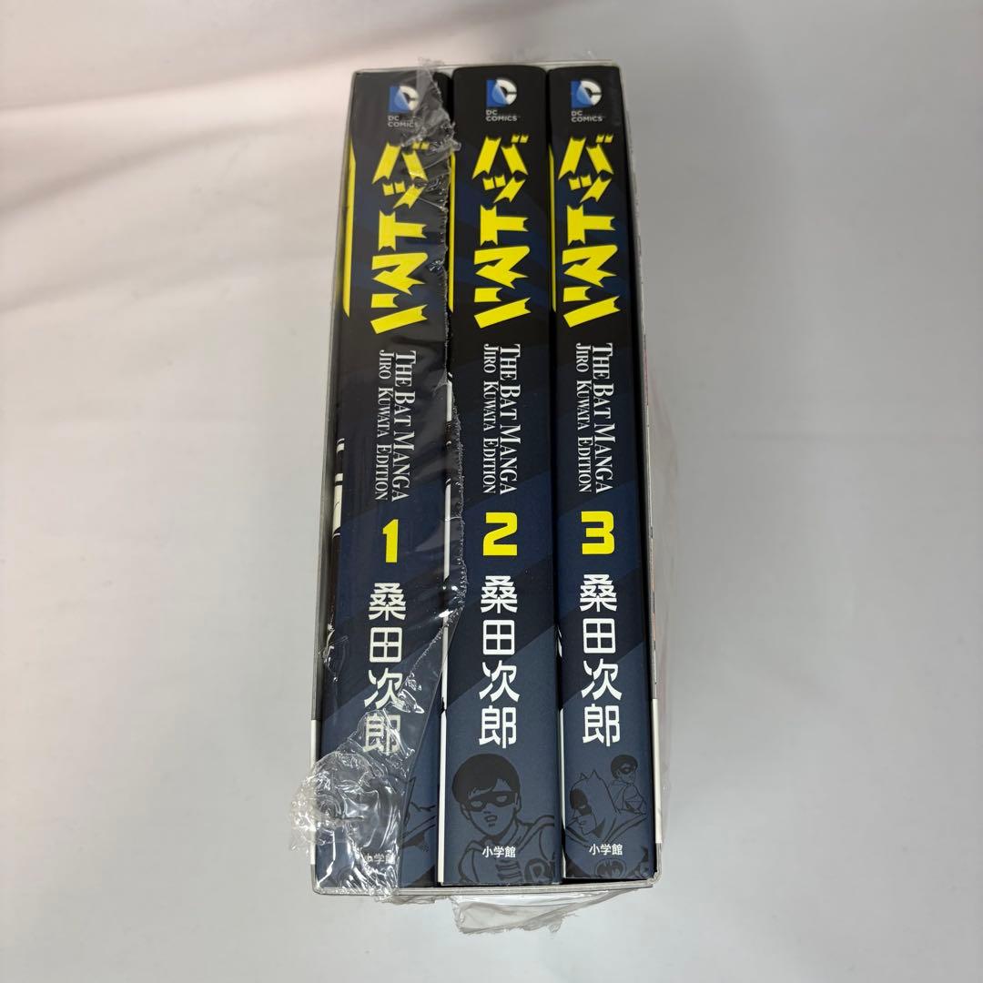 バッドマン　桑田次郎　BOX3巻セット